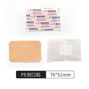 Bande adhésive en plastique respirante et imperméable Ag168 pour le soin des plaies, usage unisexe multi-régions - Product Image 5