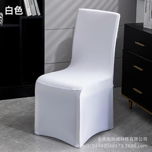 Funda elástica universal para silla, color sólido, gruesa, de una pieza, para banquetes, restaurantes, bodas, hoteles, lavable a máquina - Product Image 3