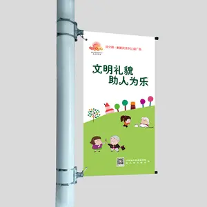 Street Pole Display