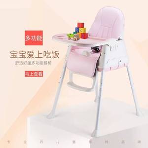 <span class=keywords><strong>Chaise</strong></span> haute <span class=keywords><strong>de</strong></span> sécurité Silla <span class=keywords><strong>De</strong></span> Comer Para, multifonctionnelle <span class=keywords><strong>pour</strong></span> l'alimentation, les repas, les voyages, avec <span class=keywords><strong>harnais</strong></span> <span class=keywords><strong>de</strong></span> sécurité <span class=keywords><strong>pour</strong></span> bébé - Product Image 4