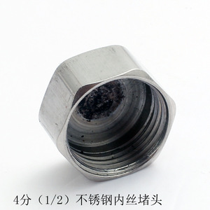 Tapón de Acero Inoxidable para Tubería, Rosca Interna 4 8, Tapa de Bloqueo, Accesorios para Tuberías - Product Image 5