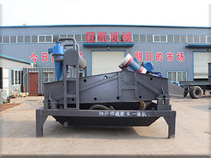 Controle Remoto Velocidade Ajustável Fine Sand Recovery Dewatering <span class=keywords><strong>Screen</strong></span> para Lavagem e Beneficiation Carvão - Product Image 2