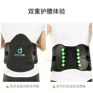 AiHuJia Lumbar Support Belt Adjustable Detachable Breathable Back Support For Adults Size Smlxl <b>Black</b> <b>Wrap</b> Around - Product Image 3