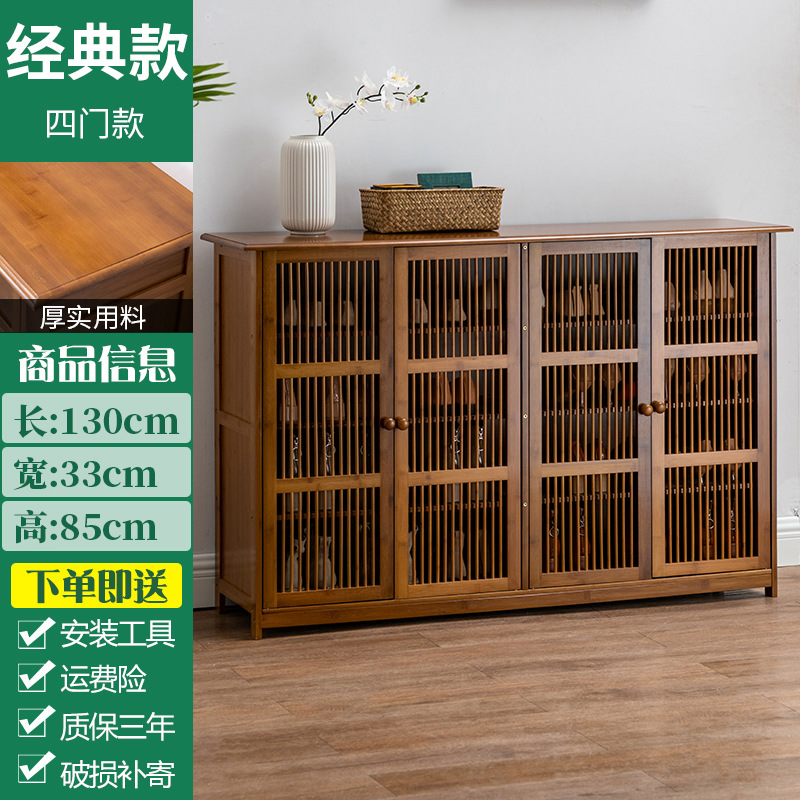 Classic four-door model [multi-layer storage]