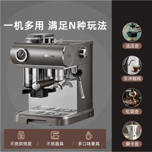 Cafetera Espresso Bear KFJ-L15M8 de 1.8L, Acero Inoxidable, Semi-Automática, con Molinillo Integrado, para el Hogar - Product Image 5