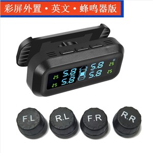 Solar Powered Wireless Digital <strong>TPMS</strong> Tire Pressure <strong>Sensors</strong> Plastic Construction Carqseng <strong>TPMS</strong> - Product Image 2