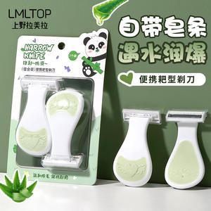 มีดโกนแบบแมนนวล Lmltop สำหรับใต้วงแขนและขา ใบมีดสแตนเลส เครื่องมือโกนขนสำหรับผู้หญิง ขนาดกะทัดรัด พกพาสะดวก มีดโกนกำจัดขน - Product Image 5