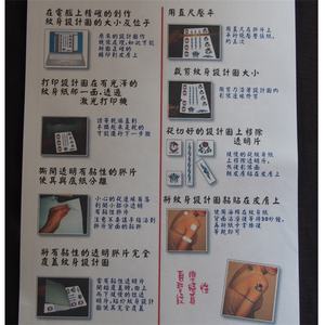 Set di 100 a getto d'inchiostro carta temporanea <span class=keywords><strong>per</strong></span> il trasferimento del tatuaggio Waterpoof Body Art Stencil formato A4 carta <span class=keywords><strong>per</strong></span> trasferimento dell'<span class=keywords><strong>acqua</strong></span> <span class=keywords><strong>per</strong></span> <span class=keywords><strong>unghie</strong></span> adesivo - Product Image 5