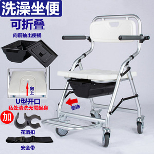 Chaise de toilette pliante en alliage d'aluminium avec roulettes pour personnes âgées, taille standard - Product Image 2