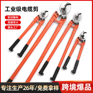 Cortador de Alambre Ruwei de 600 mm, Acero con Alto Contenido de Carbono, Boca Curva de Entrada Frontal, Herramienta para Electricistas - Product Image 5