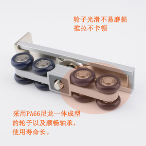 Roulettes murales en aluminium à amortissement quadruple pour portes coulissantes de placards et de cuisines - Product Image 3