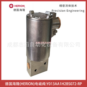 Válvula Solenoide Herion Y013AA1H2BS072 RP de Dos Vías, 1/2 Pulgada, Acero Inoxidable, a Prueba de Explosiones - Product Image 2
