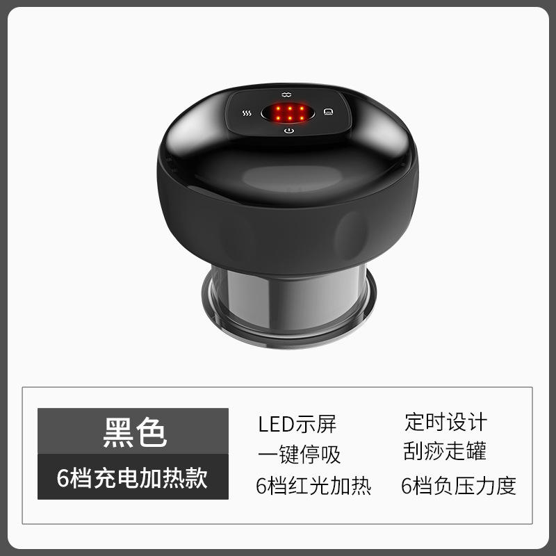 Upgrade 6-speed charging model [black]
