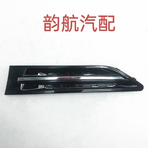 Panneau de garniture de pare-chocs avant Kia Optima K5, décoration de ventilation en plastique, pièce neuve, numéro de pièce 87771 - Product Image 1