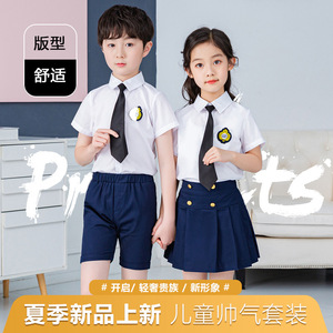 Tenue de scène de maternelle pour garçons uniforme scolaire danse de chœur pour enfants - Product Image 2
