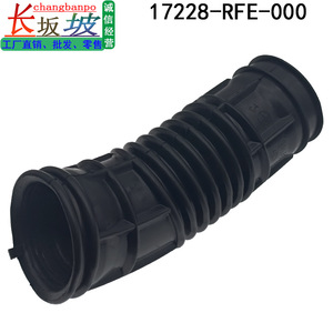 Manguera de entrada de aire 17228-RFE-000 de goma para Honda Odyssey RB1 2005-2008, pieza de repuesto - Product Image 3