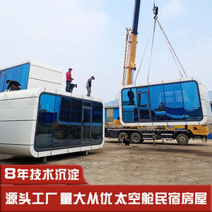 Cápsula Espacial B & B, Espacio de Estar Familiar, Alojamiento Tipo Cabaña, B & B que Convierte en Interesantes Casas de Vacaciones para Toda la Familia - Product Image 4