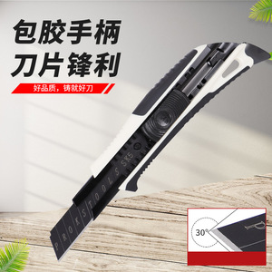 Cuchillo Multiusos Fengdao de 16 cm con Hoja de Aleación SK5, Recubrimiento de Goma Negra, para Oficina y Hogar - Product Image 3