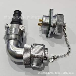 Conector de Aviación WY20 en Forma de Codo, Aleación de Zinc, Impermeable, 2-19 Pines, Montaje en Panel, Contacto de Cobre Chapado en Oro - Product Image 5