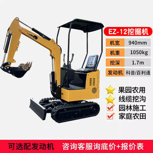 Mini-excavatrice sur chenilles 1t, produit exportable, garantie - Product Image 6