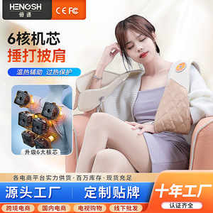 Masseur de cou électrique 6D, châle de massage pour le cou, les épaules, le dos, la taille, 10 modes, 6 niveaux, rechargeable par USB - Product Image 3