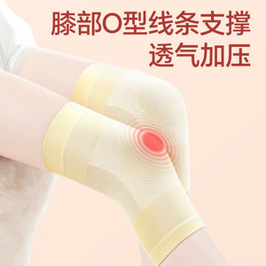 Genouillères blanc laiteux et gris, sans couture, respirantes, pour le basketball, protection universelle unisexe JBDX-001 - Product Image 3