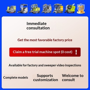 โรงงานอุตสาหกรรม โรงเรียน สถานที่ท่องเที่ยว สนามหญ้า ทำความสะอาดกลางแจ้ง - Product Image 3