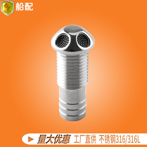 <b>Marine</b> Stainless Steel Ventilation Exhaust Air Vents Pipe Holes <b>Hardware</b> Accessories for Yachts Fishing Boats RVs - Product Image 2