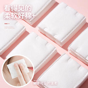 LMLTOP สำลีแผ่น 222 แพ็ค ใยฝ้ายสามชั้นสำหรับให้ความชุ่มชื้นและล้างเครื่องสำอาง SY495 - Product Image 4