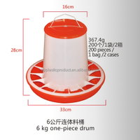 Nouvelle mangeoire à volaille en plastique robuste avec poignée, distributeur automatique de poulet monobloc pour poulailler de jardin, rouge et blanc, garantie 1 an