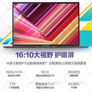 Portátil Ligero de Alto Rendimiento Fearless de <span class=keywords><strong>14</strong></span> <span class=keywords><strong>Pulgadas</strong></span> con Protección Ocular HD, <span class=keywords><strong>I7</strong></span>-13620H de <span class=keywords><strong>14</strong></span> Núcleos, para Estudiantes, Oficina, Aprendizaje y Cursos en Línea - Product Image 4