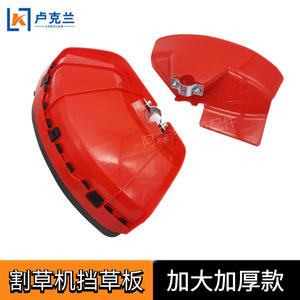 Protector de Cuchilla Engrosado para Máquina, Cubierta Protectora de Guardabarros para Accesorios de Modelos de Cortacéspedes de Jardín, Piezas y Accesorios para Cortacéspedes - Product Image 2