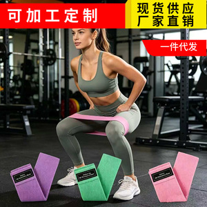 Bande de Résistance Élastique Épaisse pour Lifting des Fessiers, Fitness, Yoga, Pilates – Ensemble Rose, Vert, Violet - Product Image 4
