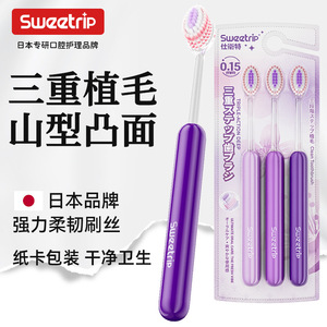 Brosse à dents Sweetrip Triple Action Nettoyage en profondeur Poils doux Manuelle pour adultes Violette - Product Image 1