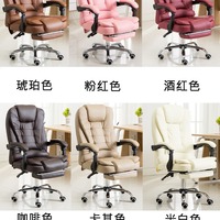 Chaise de bureau pivotante de direction en cuir PU, chaise de bureau pivotante pour cadre