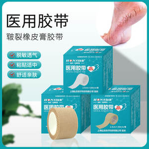 เทปปิดแผลฮอนส์ เมดิคอล ขนาด 2.5 ซม. x 200 ซม. สำหรับผิวหนังแตก สีขาว ทำจากผ้าไม่ถักทอ - Product Image 5