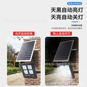 Reflector Solar LED de 35W con Control Inteligente de Luz para Exteriores - Product Image 1