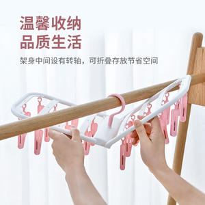 Séchoir à linge multi-clip avec 24 pinces, rose, type crochet rectangulaire, pour chaussettes et petits vêtements - Product Image 5