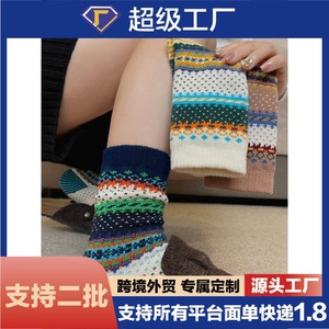 Calcetines de media pantorrilla estilo Fair Isle, azul oscuro, blanco arroz, color pasta de frijol, grosor medio, con patrón de dibujos animados, para mujer - Product Image 5