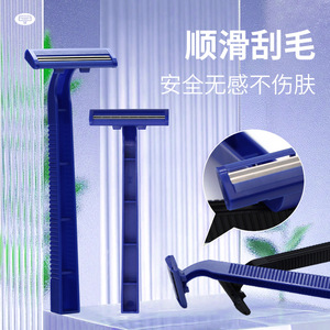 Xirui disposable <b>razors</b>, hotel toiletries, travel manual <b>razors</b>, hair removal <b>razors</b>, factory wholesale, on-demand. - Product Image 3