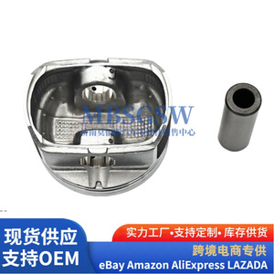 Piston moteur Hyundai Kia G4KD 2.0L avec axe 21x59mm, surface de coupelle 51.5mm, hauteur pour réparation automobile - Product Image 1