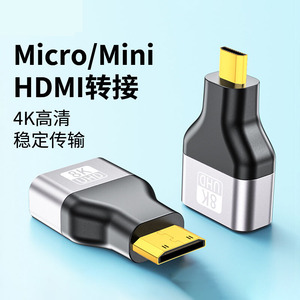 Adaptateur Mini HDMI mâle vers HDMI femelle, convertisseur 8K 60Hz pour connexion d'affichage - Product Image 5