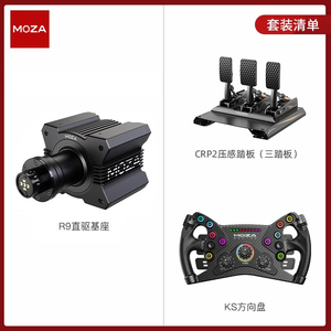Brand New Genuine Moza Racing <b>Joystick</b> & Game Controller Set Includes R3 R9 R12 R21 Steering Wheel Clutch R3,r9,r12,r16,r21 - Product Image 4