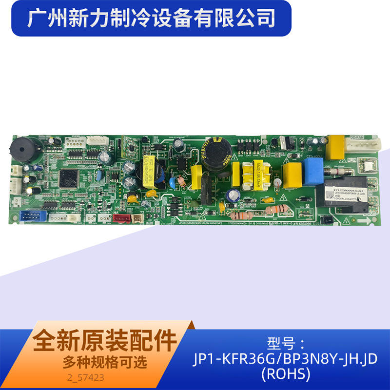 เมนบอร์ดใหม่ JP1-KFR36GBP3N8Y-JH.JDROHS