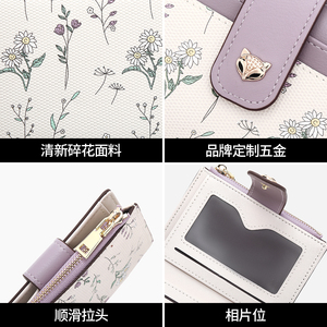 FOXER Portafoglio Mini di Lusso <span class=keywords><strong>da</strong></span> <span class=keywords><strong>Donna</strong></span> in Pelle PU, Porta Carte e Monete, Design Firmato, Vendita all'Ingrosso - Product Image 3