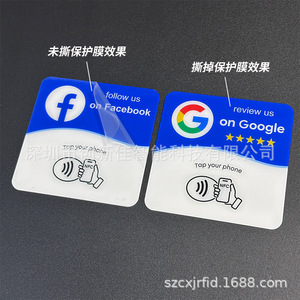 La innovación es la mejor tarjeta NFC acrílica de 100x100x1.2mm NTAG213 de lectura y escritura para reseñas de tiendas - Product Image 3