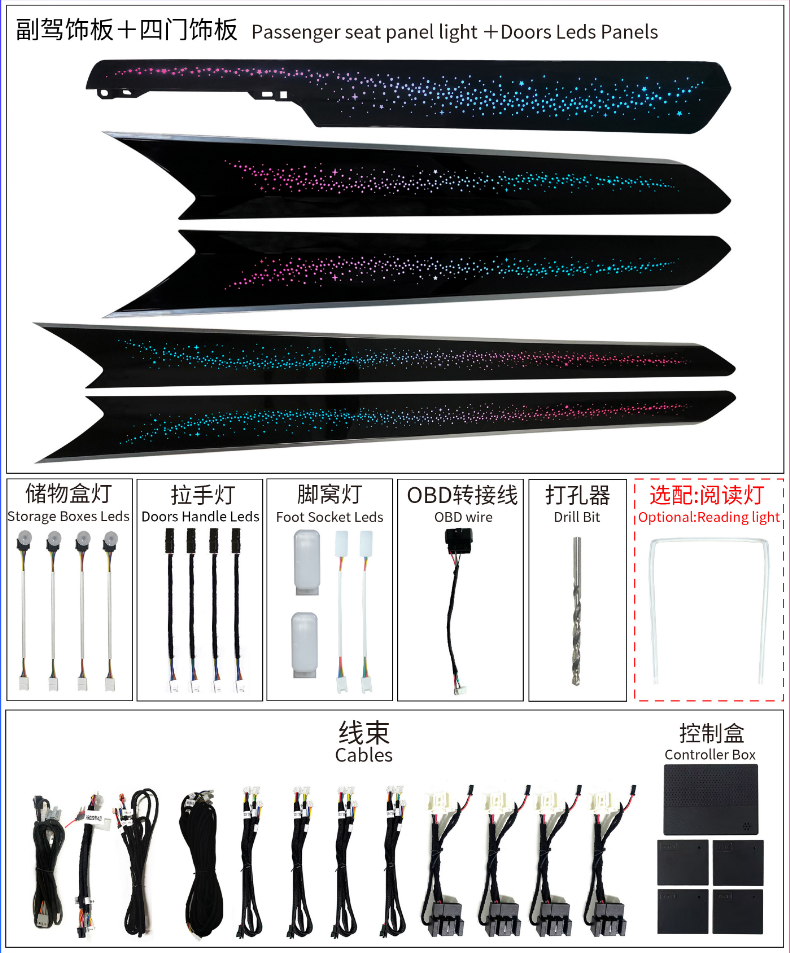 Volkswagen 2017-21 Tiguan L Galaxy Syle 17 LED