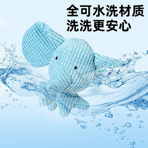 Juguete para masticar para perros Blue Elephant, juguete de peluche de 24 cm con sonido para cachorros, para interiores - Product Image 4