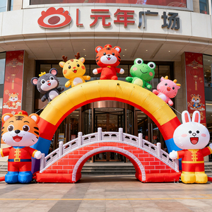 定制广告充气拱门 Arco Inflable <span class=keywords><strong>Arcoiris</strong></span> 带 LED 照明，适用于户外比赛活动装饰 - Product Image 3