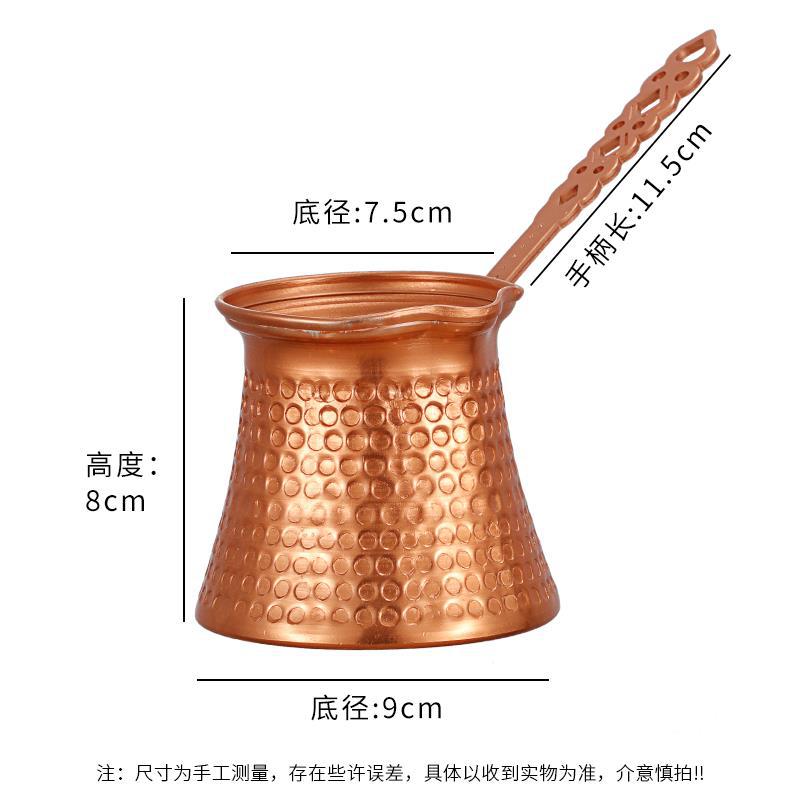 Turkish metal cup (330ml)
